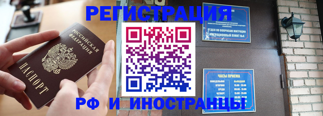 форма 3 в Волгодонске
